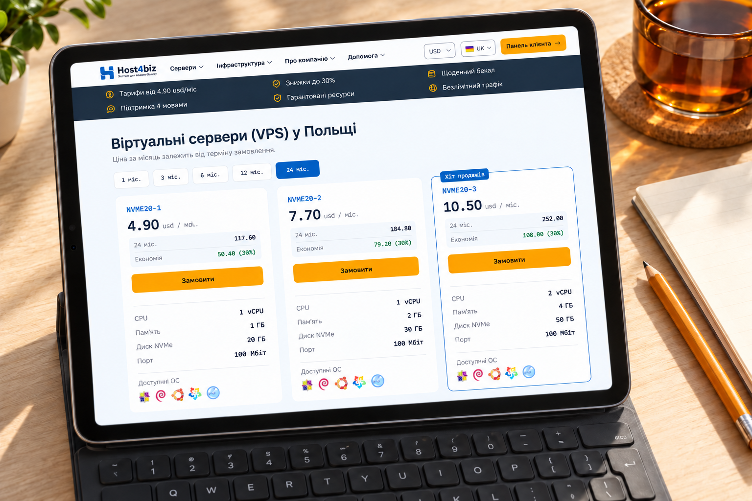 Оновлені тарифні картки на сторінці VPS