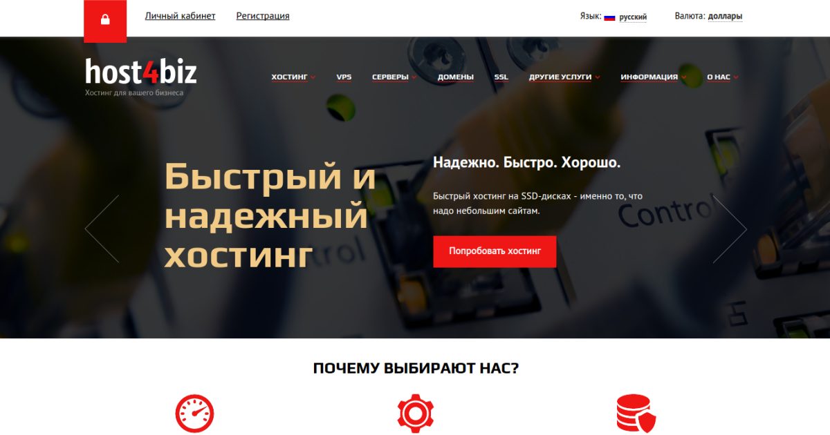 Новая версия нашего сайта
