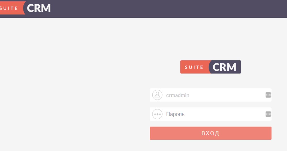 Открывая Business Box: обзор возможностей и функционала SuiteCRM