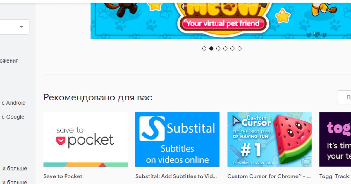 SEO-расширения Chrome для анализа сайтов. 14 лучших инструментов
